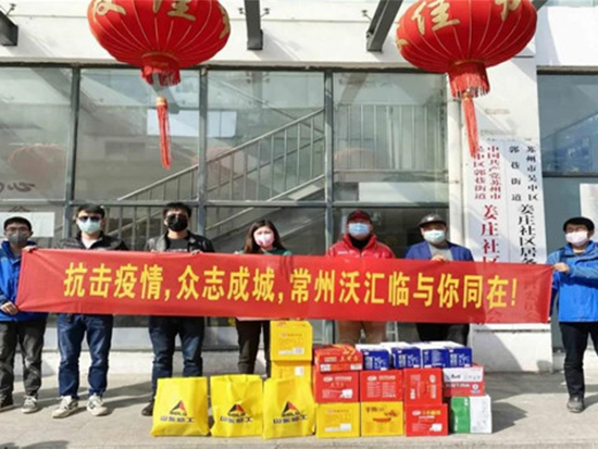 山東臨工經銷商常州沃匯臨在行動