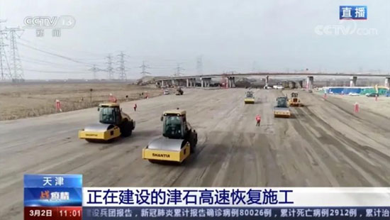 山推道路機械護航津石高速復工建設