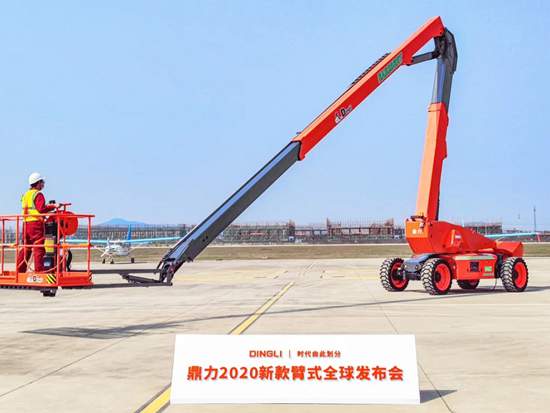 最高30.3米，载重454kg！鼎力全球发布7款家族式模块化电动臂式系列！
