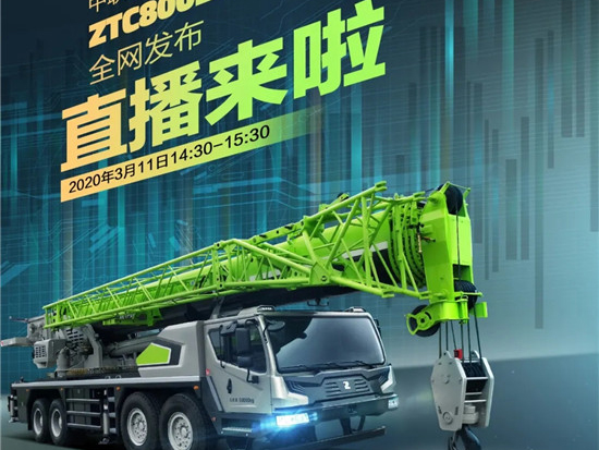 ؿZTC800E653ϵػȫ