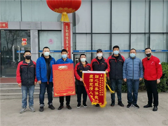 陕汽重卡 抗疫路上，贴心服务永相随