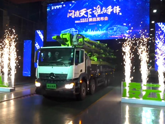 中联重科线上发布<em>泵车新品</em> 超30万观看量成行业新春流量王
