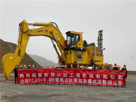 小松中国PC2000-8型超大型挖掘机顺利完成组装并交付用户