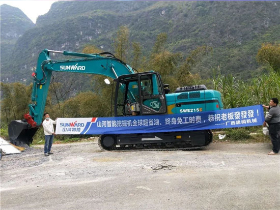 山河智能——疫情阻隔，服務常在