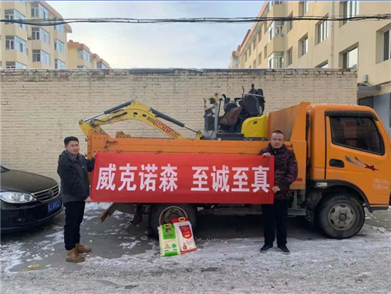 威客行，天下行 | 内蒙古客户—孙海峰