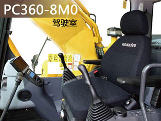 小松PC360-8M0挖掘機(jī)有何優(yōu)質(zhì)性能？