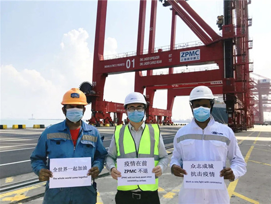 振华重工斯里兰卡子公司开展海外防疫 保障当地最大港口正常运转