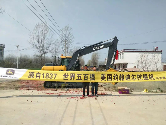 一见倾心，辗转两年终把迪尔带回家