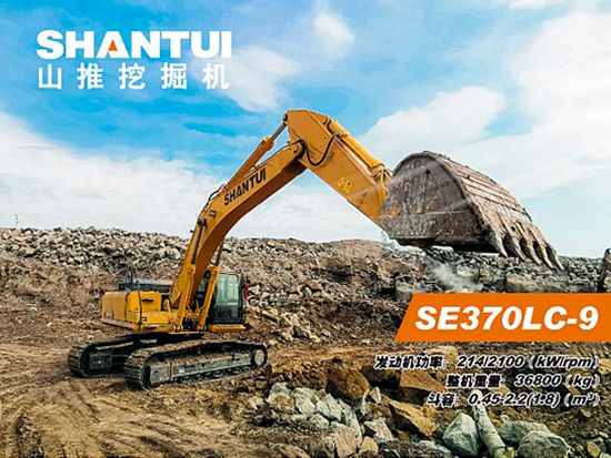 礦山悍將 山推挖掘機370LC-9