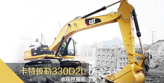挖机中的‘奔驰’！有谁不想买卡特？