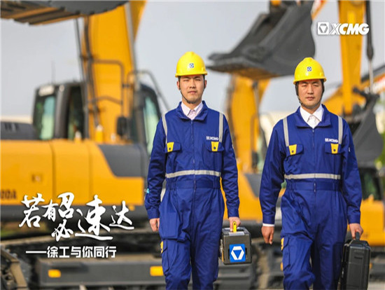 巡檢15000臺，行程300萬公里，徐工挖機(jī)2020年春季巡檢活動(dòng)完美收官！
