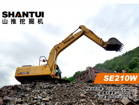 省油利器 山推挖掘機SE210W