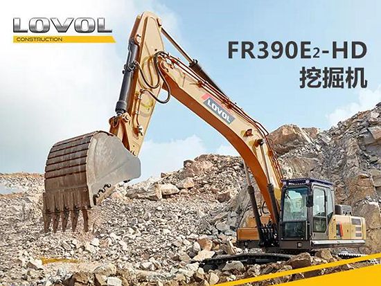 雷沃新品FR390E2-HD挖掘机 举重若轻