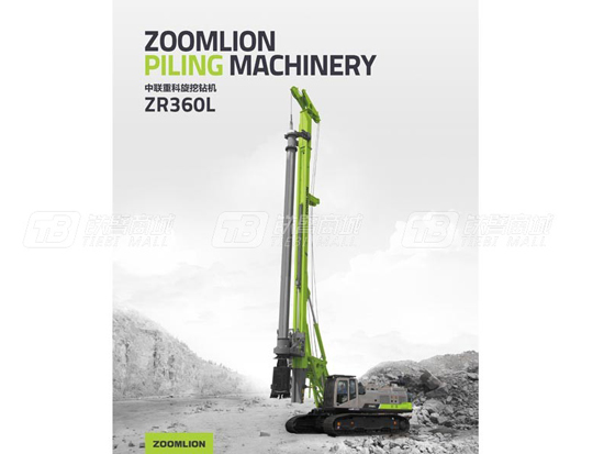 中联重科ZR360L旋挖钻机，名副其实的“赚钱利器”