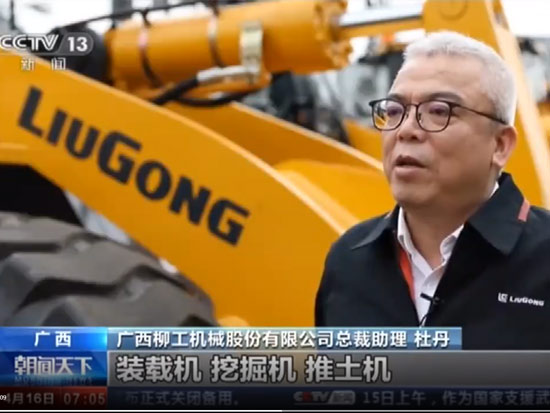 柳工一季度工业生产总值提升，持续引领行业向好