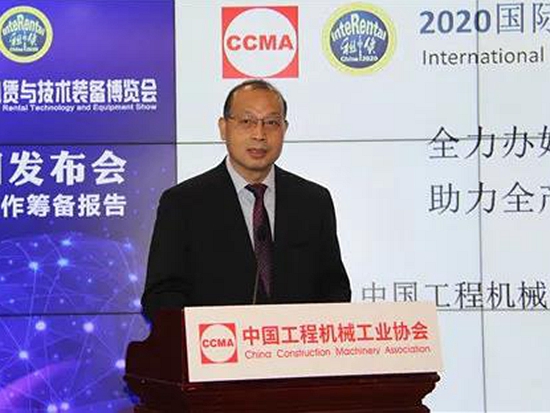 2020租赁博览会：搭建交流平台，拓展贸易渠道
