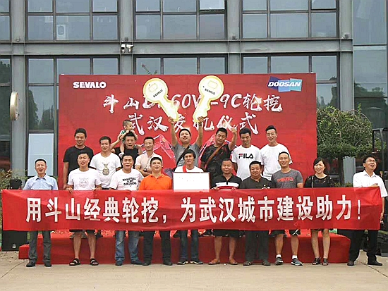 <em>武汉</em>重启 英雄携斗山强势归来