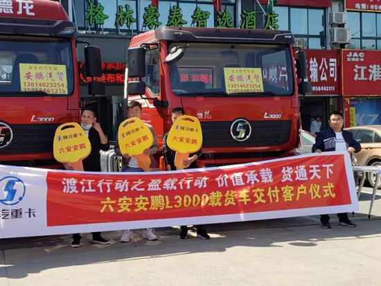 陕汽重卡丨价值承载通天下 品牌关怀入终端