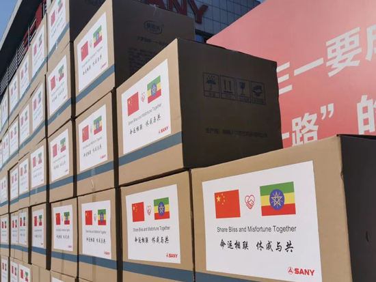 真正的朋友，三一集团10万医用口罩飞援<em>埃塞俄比亚</em>