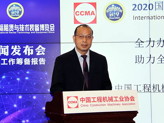 2020国际租赁与技术装备博览会开局良好