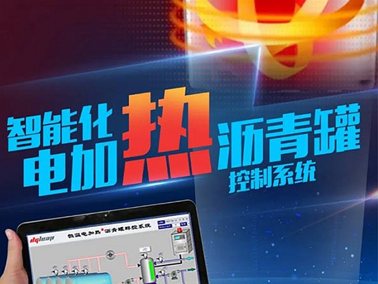 智能化，让您高枕无忧