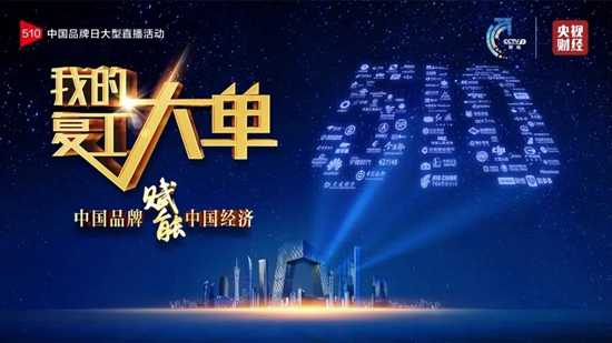 品牌赋能经济！中联重科登录央视10分钟晒出“复工大单”