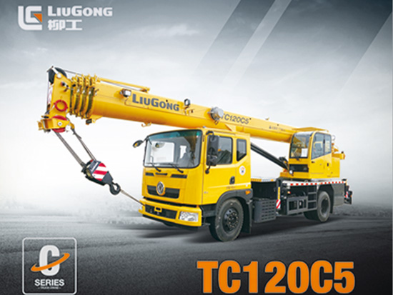 后浪的力量| 吊装市场的王炸产品柳工TC120C5来啦！