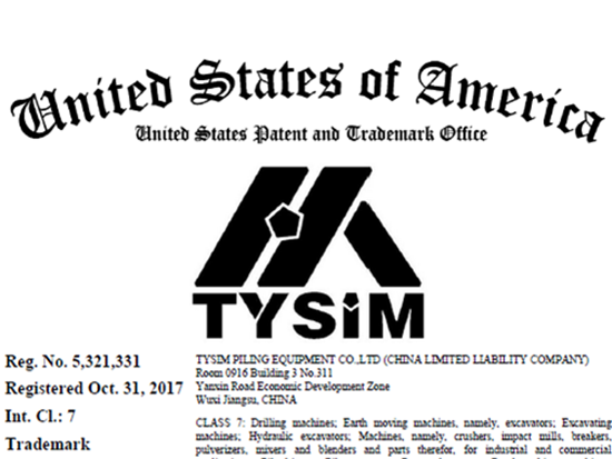 泰信机械TYSIM商标通过多国注册