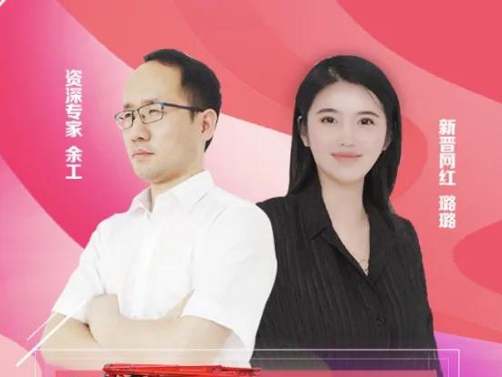 三一专用自制底盘大揭秘丨资深专家、美女主播带你云端互动！