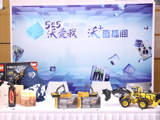 沃尔沃建筑设备发布沃+服务承诺，品质服务力创更高价值