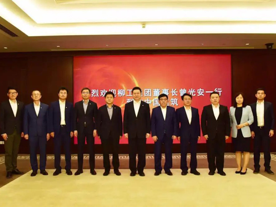 柳工集团董事长曾光安拜访中建总部，双方将加强多领域务实合作