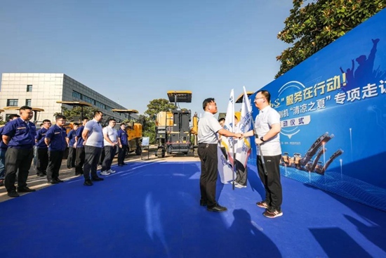 与您共享“清凉之夏”，徐工铣刨机夏季服务走访启动