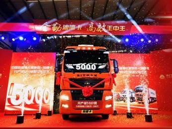 五个月！中国重汽汕德卡销量超2019全年总销量！