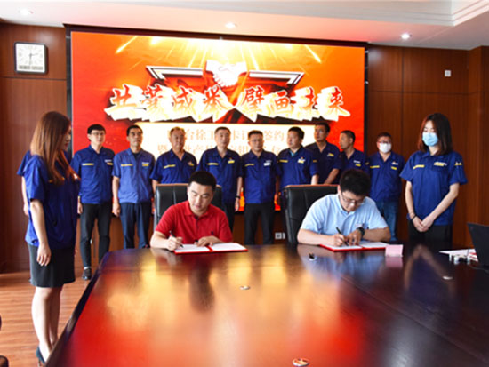 共襄盛举，擘画未来！徐工重卡携手徐工智联签订百台牵引车大单