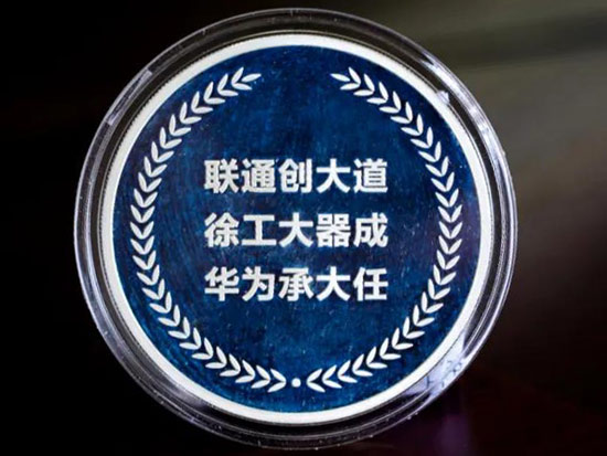 徐工+联通+华为三强联手，“5G+”产业应用再升级