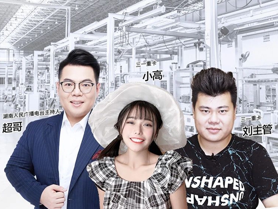 想知道三一道依茨动力是怎么制造出来的吗？