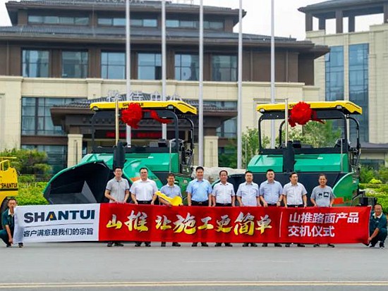 山推成套路面产品交机仪式在河南举行