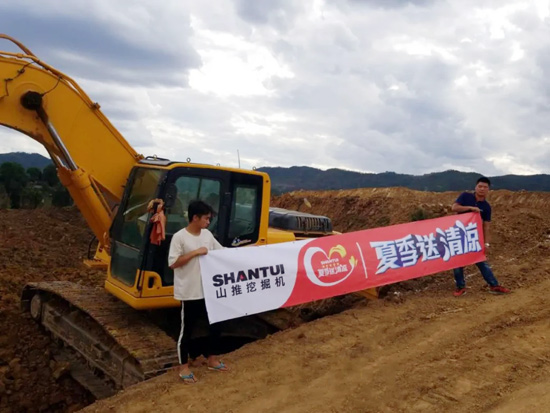 拉近距离赢厚爱！山推挖掘机云南“送清凉”