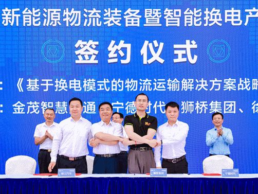 央视点赞！《正点财经》播出徐工新能源物备新产品发布会！