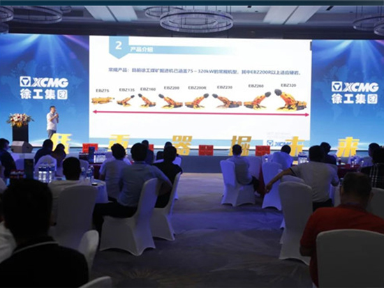 实力彰显 现场签单20台徐工掘进机！