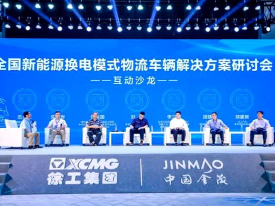 速速围观！被“新基建”带火的它登上央视