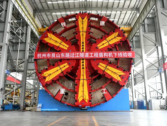 开挖直径15.01米，铁建重工又一“巨无霸”盾构机下线