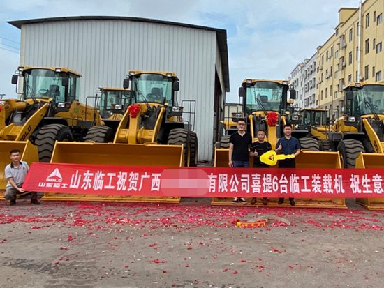 火爆！山东临工装载机爆单频出发运忙