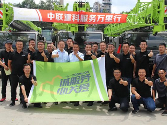 “诚服务，心关爱”2020年中联重科起重机服务万里行华南大区启动仪式圆满成功