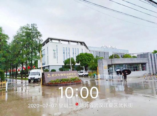 临工重机高空作业机械助力全球首个新冠病毒疫苗研究室综合体建设