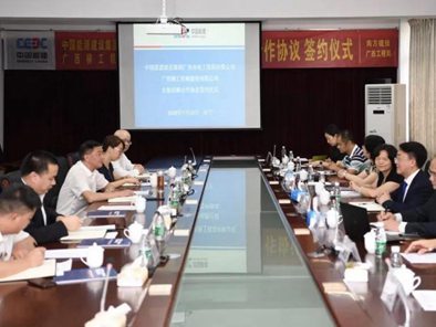 抱团出海 携手共赢 | 柳工与中国能建广西局签战略合作协议