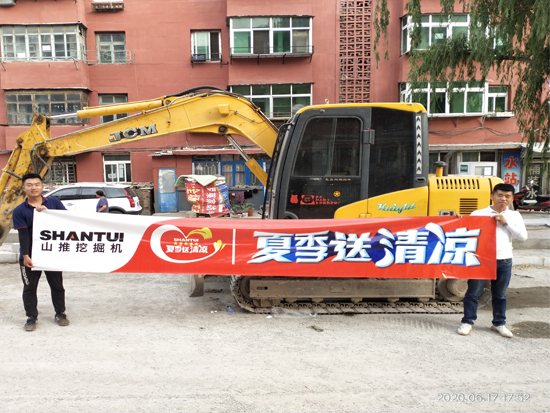 清凉送进葫芦岛！山推挖掘机靠什么建立起深远影响力？