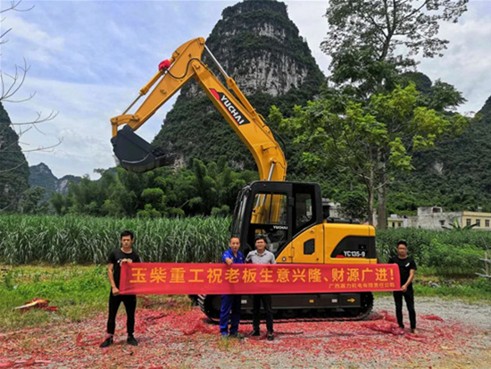 感恩之旅（二）拥有17台玉柴挖机的赵老板说：没有理由不选择玉柴！