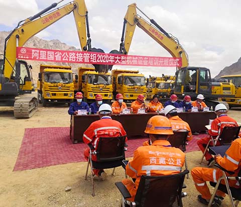 徐工道路服务团队再次走进“世界屋脊的屋脊”