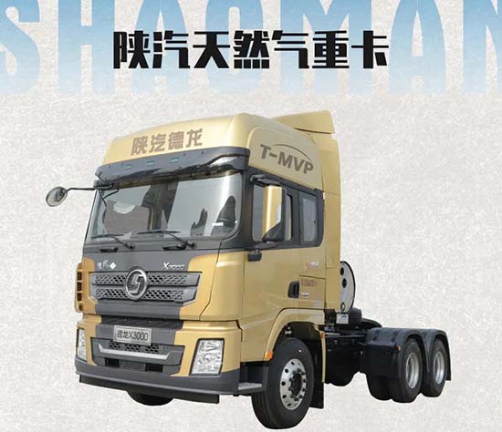 德龙天然气重卡：因为优秀，所以持续领先